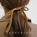 バツリカ ベロア リボン ヘアゴム 2 TRIM BY VATSURICA / ベロア / トリムバイバツリカ / ギフト プレゼント 贈り物 / アクセサリー...