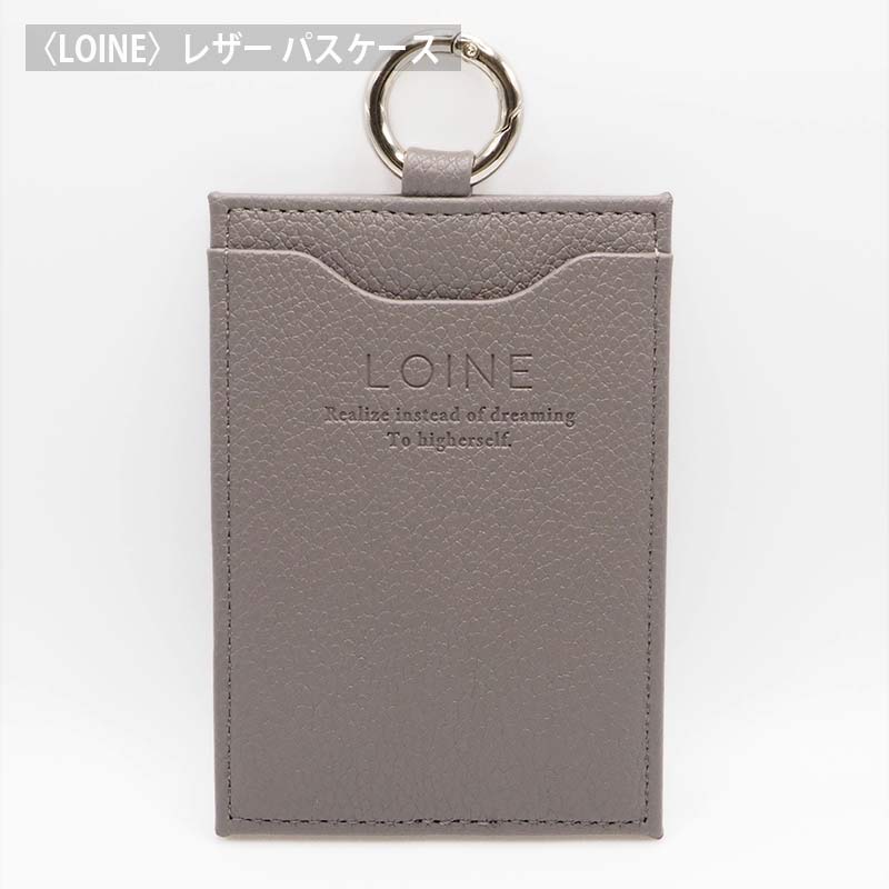 バツリカ LOINE レザー パスケース / TRIM BY VATSURICA / トリムバイバツリカ / ギフト プレゼント 贈り物 / 小物 グッズ / l-1134g-gyおしゃれ かわいい きれい