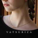 バツリカ LOINE 【金属アレルギー対応】 /316L / ニュアンス ネックレス / TRIM BY VATSURICA / トリムバイバツリカ / ギフト プレゼント 贈り物 / アクセサリー / ワンポイント / l-1129nおしゃれ かわいい きれい(4)