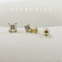 バツリカ キュービックジルコニア セカンドピアス / TRIM BY VATSURICA / トリムバイバツリカ / 両耳用 / ギフト プレゼント 贈り物 /...