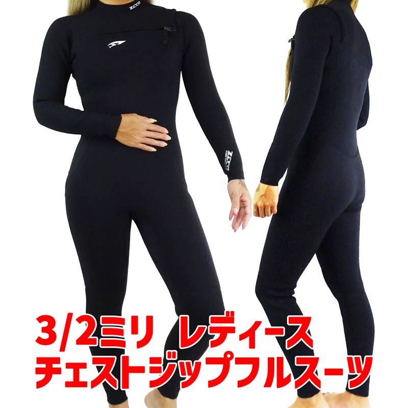 ZCCO EFbgX[c fB[X 3/2 tX[c `FXgWbv 3~2~ CHEST ZIP WETSUITS p WOMENS LADYS[TCŶꍇ͌\ ԕiLZؕs]