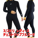 nitro23vaga-blkZCCO ウェットスーツ レディース 3/2 フルスーツ チェストジップ 3ミリ2ミリ CHEST ZIP WETSUITS 女性...