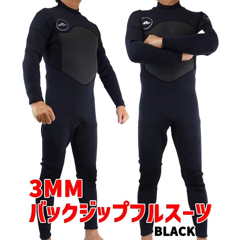 楽天市場】ウエットスーツ ジャーフル(種類(ウェットスーツ 楽天市場】ウエットスーツ ジャーフル(種類(ウェットスーツ