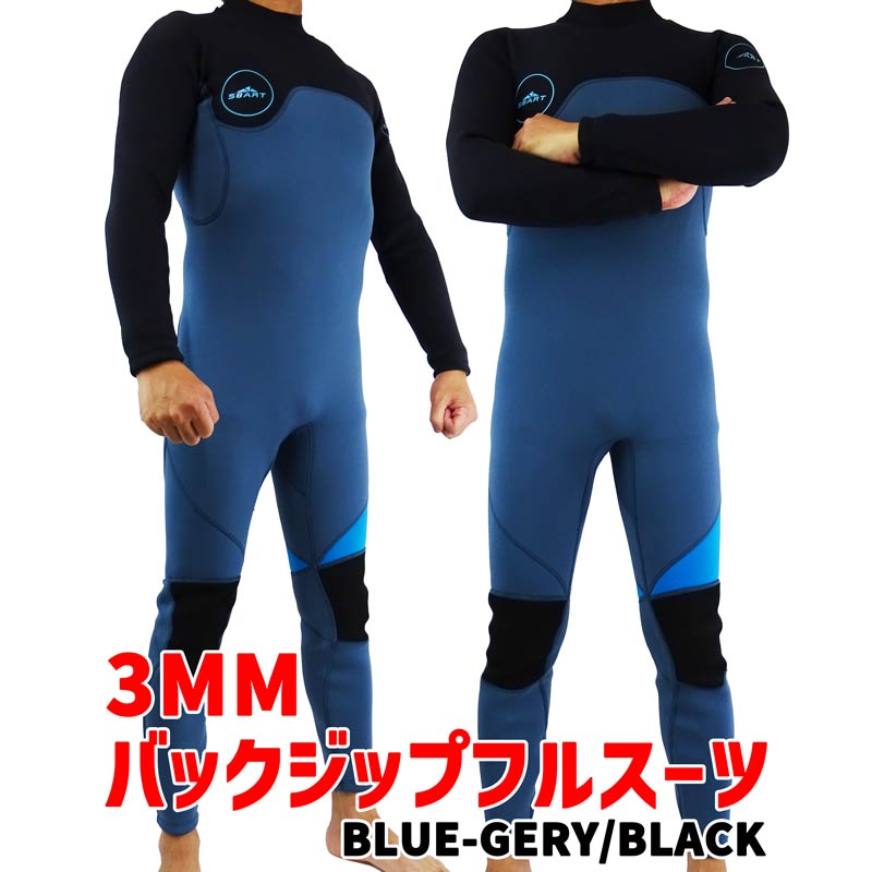 SBART EFbgX[c Y 3~ tX[c obNWbv u[O[/ubN BACK ZIP WETSUITS jp[TCŶꍇ͌\ ԕiLZؕs]