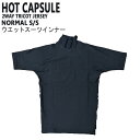 在庫限り!HOT CAPSUEL/ホットカプセル 半袖 防寒用インナーウェア NORMAL/ノーマル S/SLEEVE サーフパンツ/ボードショーツ/サーフトラ...