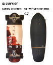 CARVER SKATEBOARD カーバー スケートボード JAPAN LIMITED 30 .75“ VENICE SMU Complete 日本限定デザイン