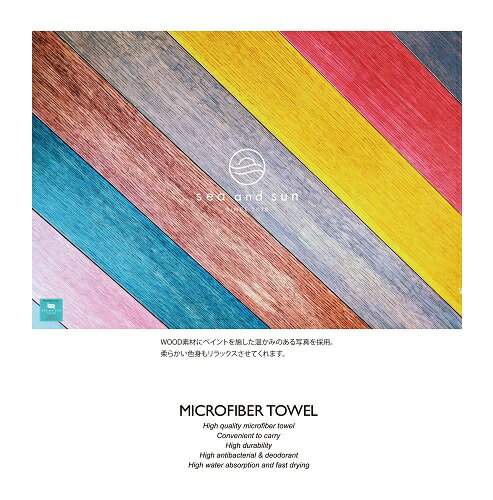 sea and sun WOOD Microfiber Bath Towel ޥեС