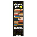 サーフィンデッキパッド CRYSTAL GRIP3.0 BLACK HOLE LONG クリスタルグリップ 3.0 ブラックホール ロングボード用20枚入り