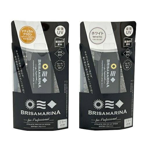 Ƥߤ᥹ƥå BRISAMARINA EX UVƥå SPF50+ ꡼ȥץEX UVƥå