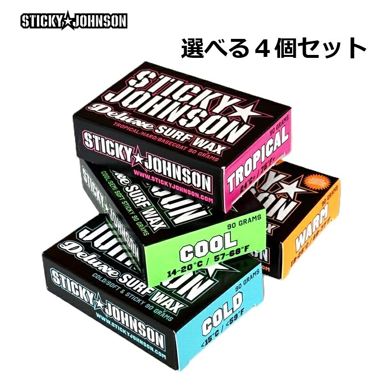 選べる4個セット STICKY JOHNSON　DELUXE SURF WAX お好きな4個をお選びください 内容量：90g TROPICAL：適正水温24℃以上/ベースコート兼用 WARM：適正水温20〜24℃ COOL：適正水温16〜20℃ COLD：適正水温15℃以下 ニュージランドを拠点とするサーフブランド、サーフワックスがメインプロダクトでそのクオリティーの高さ、グリップ力へのこだわりで人気を集めています もちろん、100% ニュージランドメイドなフレッシュワックス ※写真とパッケージデザインが変更する場合がございます 沖縄・離島エリアへの発送は行っておりません。 ご注文後にキャンセルのお手配をさせて頂きますのでご了承ください。 ※画像は撮影状況やPC環境により実際の色合いと若干違って見える場合があります。またサイズ・カラー違いなどの返品・キャンセルは一切致しておりませんのでご了承ください。 ※【surfup@shop.rakuten.co.jp】の受信許可の設定をお願い致します。