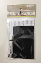 ウェットスーツリペアキット 修理材 wetボンド 補修材 ウェットボンドセット