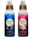 選べる2本セット ウェットスーツシャンプー 柔軟剤 GELALDO ジェラルド AROMA WET アロマウェット