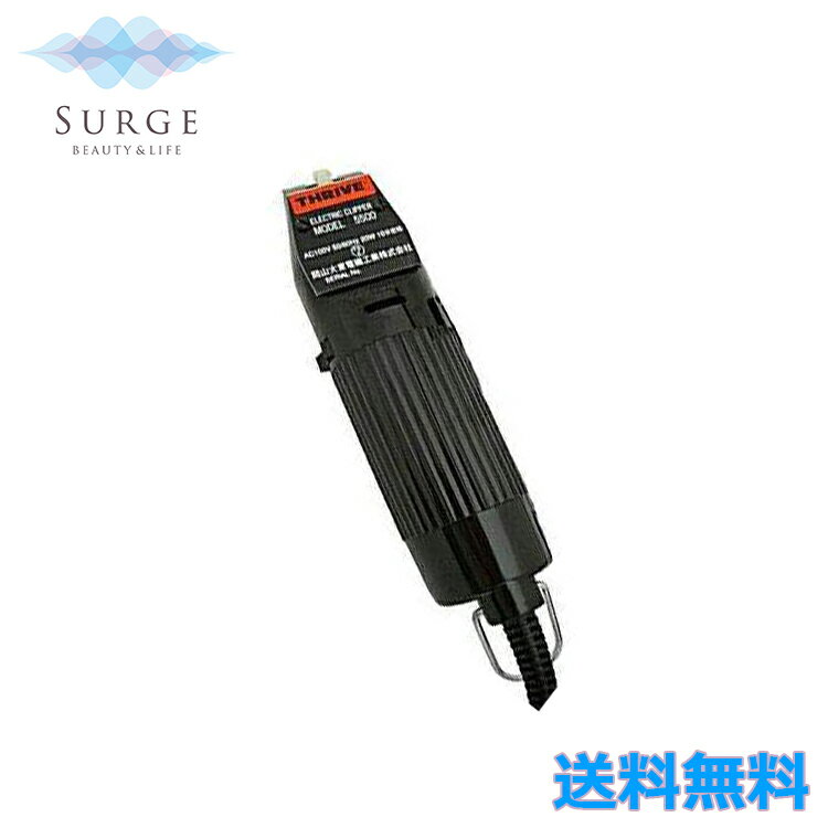 楽天市場】スライヴ model 5500 バリカンの通販 楽天市場】スライヴ model 5500 バリカンの通販