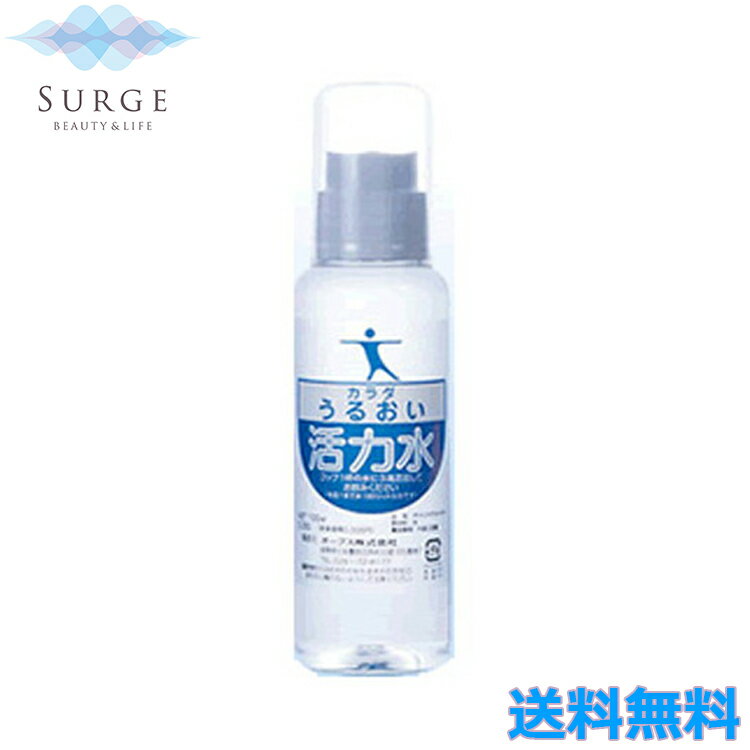 オーブス 活力水 飲料用添加水 100ml ボトルウォーター 水 カラダうるおい 健康サポート OrBS