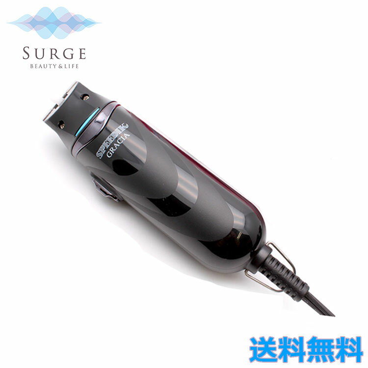楽天市場】スピーディク 電気バリカン グラシア graciaの通販 楽天市場】スピーディク 電気バリカン グラシア graciaの通販