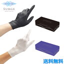 BCA ハイジェニックグローブ マットブラック ホワイト SS S M L100枚入 医療 理美容室専用 BCA HYGIENIC GLOVE