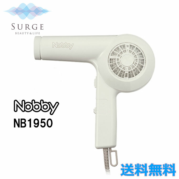 テスコム ノビー ヘアードライヤー NB1905 ホワイト 業務用 サロン専売品 ドライヤー テスコム Nobby