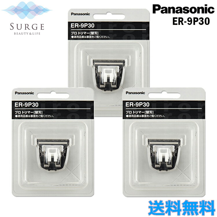 楽天市場】Panasonic プロトリマー ER-PA10-Sの通販 楽天市場】Panasonic プロトリマー ER-PA10-Sの通販