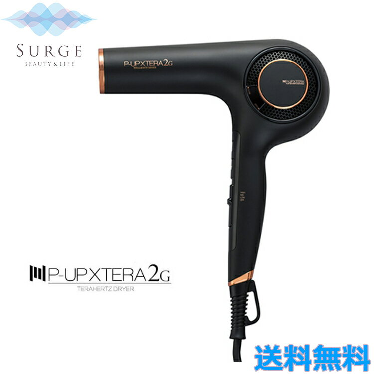 楽天市場】ヘアビューザー エクセレミアム 2d plus 楽天市場】ヘアビューザー エクセレミアム 2d plus
