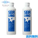 2個セット シーランド 薬用ローション 340ml 医薬部外品 ニキビ予防 ひげそり コスメ ボディケア 全身用 化粧水 ボディローション 日焼け インターコスメ SEALAND