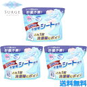 3個セット HIRO 柔軟剤入り 洗濯用シート洗剤 60枚入 洗濯 洗剤 柔軟剤 簡単 便利 シート状 ドラム式 縦型 ヒロ コーポレーション