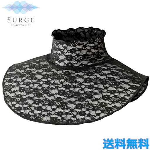 メイダイ 首元綺麗 フォーマル レースネックカバー ブラック 首元 カバー ハイネック インナー つけ襟 シンプル ストレッチ素材 エレガント ズレ防止 総レース メイダイ 首元綺麗 フォーマル レースネックカバー ブラック 首元 カバー ハイネック インナー つけ襟 シンプル ストレッチ素材 エレガント ズレ防止 総レース