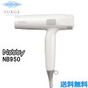 ノビー マイナスイオンヘアードライヤー NB950 ホワイト サロン 軽量 長寿命 大風量 マイナスイオンケア 温度調節 風量切替 安全装置 ノビィ Nobby