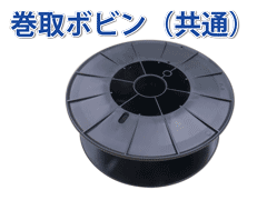 【ハクビシン・アライグマ対策】強力電気柵と電気柵の周辺部品６選 102