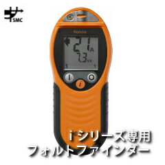 ガラガー 電気柵 iシリーズ専用フォルトファインダー 1