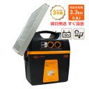 自動車バッテリー内蔵型 【本体3年間保証】 ガラガー パワープラスB100-SP 【電気柵本体のみ】 ソーラー付 バッテリー別売 誕生日 プレゼント 防水 敬老...