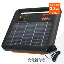 最新型 高性能【新製品】充電式【3年間保証】ガラガー 電気柵 番兵 S60x ソーラー式 デイオフ機能 アース付 本体のみ 1反〜2町/10a〜2ha 誕生日 ...