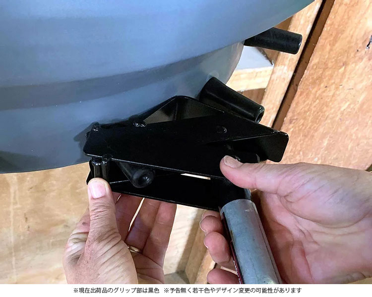 ミルク・バー 取付工具
