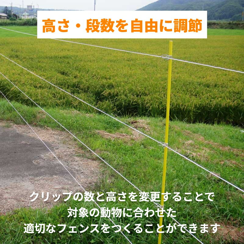 ガラガー 電気柵 グラファイポール 12型1900mm