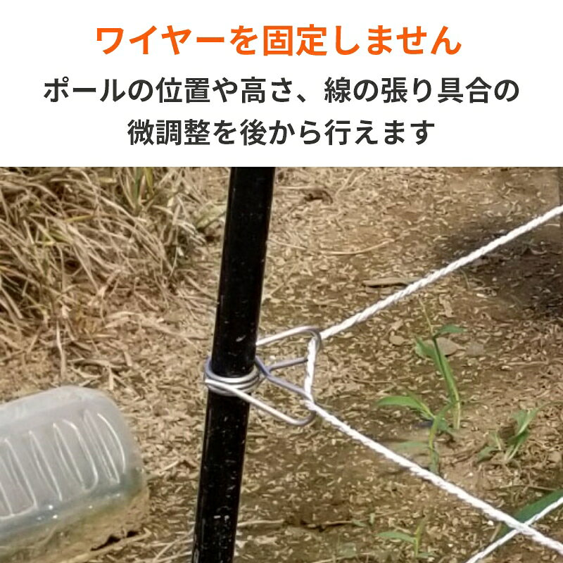 ねっとサージミヤワキ楽天市場店の【電気柵・ワイヤー架線の時間を短縮】クイッククリップ14型 | 電気柵 支柱 杭 ポール用 クリップ 14mm｜アングル2