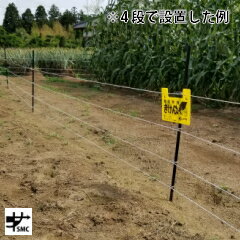 ガラガー『らくらく100ｍ2段張りセット』