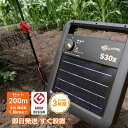 電気柵用部材 電牧ネットパイプ (Φ54×2.5M) 5本セット [KD-DB-NP2500] [支柱 電気柵 防獣対策 家庭菜園用 瀧商店]未来のアグリ