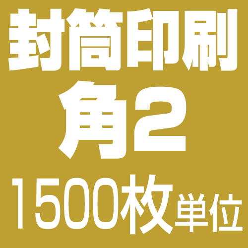 ��2������ ���������ڥ�Υ����ۡ�1,500���