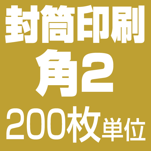 ��2������ ���������ڥ�Υ����ۡ�200���