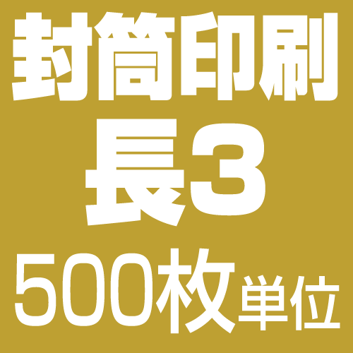 Ĺ3������ ���������ڥ�Υ����ۡ�500���