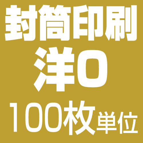 ��0 ���� ���� ��100��ˡ��������������٤��ѻ������������