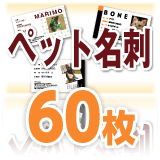 ̿ ڥå ̾  60