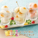 【春の贈りもの4月15日まで割引価格】ムーミン谷のわくわくセット チーズころん ツナマヨころん 明太ころん 各1袋入り ムーミン 蒲鉾 かまぼこ チーズかまぼこ...