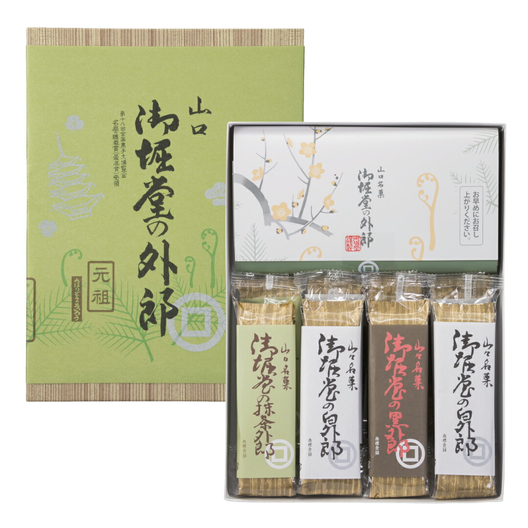 送料無料 ういろう ( 鳴門きんとき芋入り ) 100g×12袋和菓子 和風 スイーツ 外郎 個食 食べ切り 少量パック まとめ買い ヤマク食品