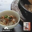 鯛めしの素 2合用 炊き込みご飯 飯の素 贈り物 ギフト お土産 グルメ 詰合せ 詰め合わせ お取り寄せ 敬老の日 父の日 お歳暮 お中元 藤光海風堂 その1