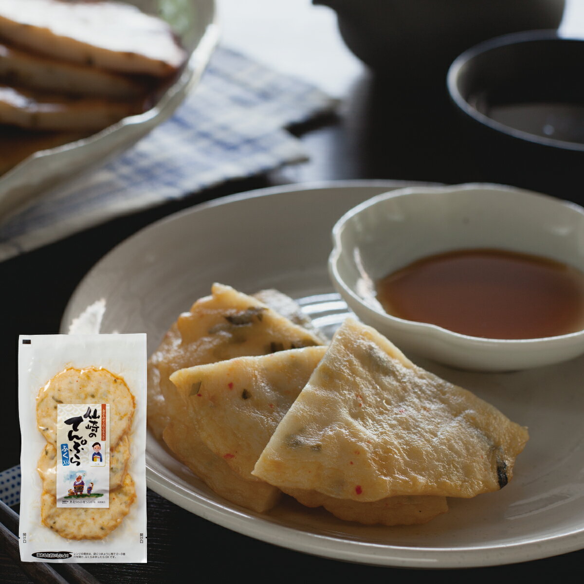 藤光海風堂 さつま揚げ 金子みすゞのふるさと 仙崎のてんぷら ふく入 3枚入 てんぷら お土産 グルメ お取り寄せ ご自宅用 ご挨拶 おすそ分け