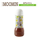 [~pbP[W RY 䂸gp̃mIChbVO 280ml C