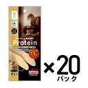 【20パックまとめ買い】フィッシュプロテイン ソーセージ2本入り20パックまとめ買い ギフト専門店 藤光海風堂