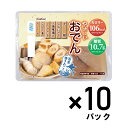 やさしいおでん レトルト 10パックまとめ買い おかず 夜食 非常用 大根 こんにゃく ちくわ ごぼう巻き 藤光海風堂