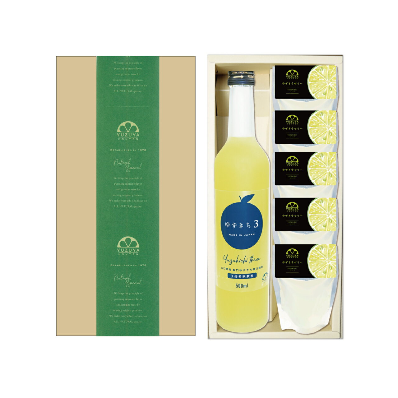 【夏ギフト対象8月31日まで期間限定販売】柚子屋本店 長門ゆずきちジュース(希釈飲料)とゼリーのセットのサムネイル