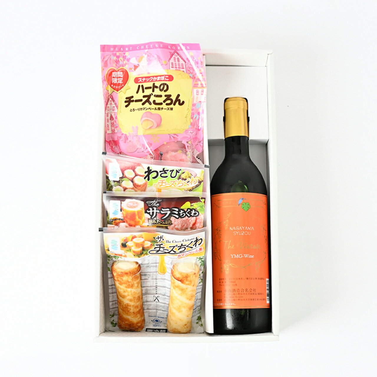 【冬ギフト 12月20日まで限定販売】山口ワインセット(赤) チーズかまぼこ 竹輪 かまぼこ 蒲鉾 ワイン ..